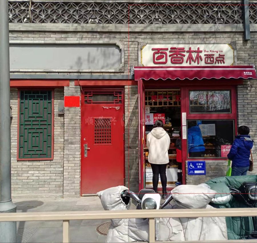 环境