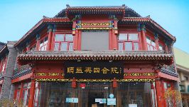于年底将门店搬迁至平安里西大街